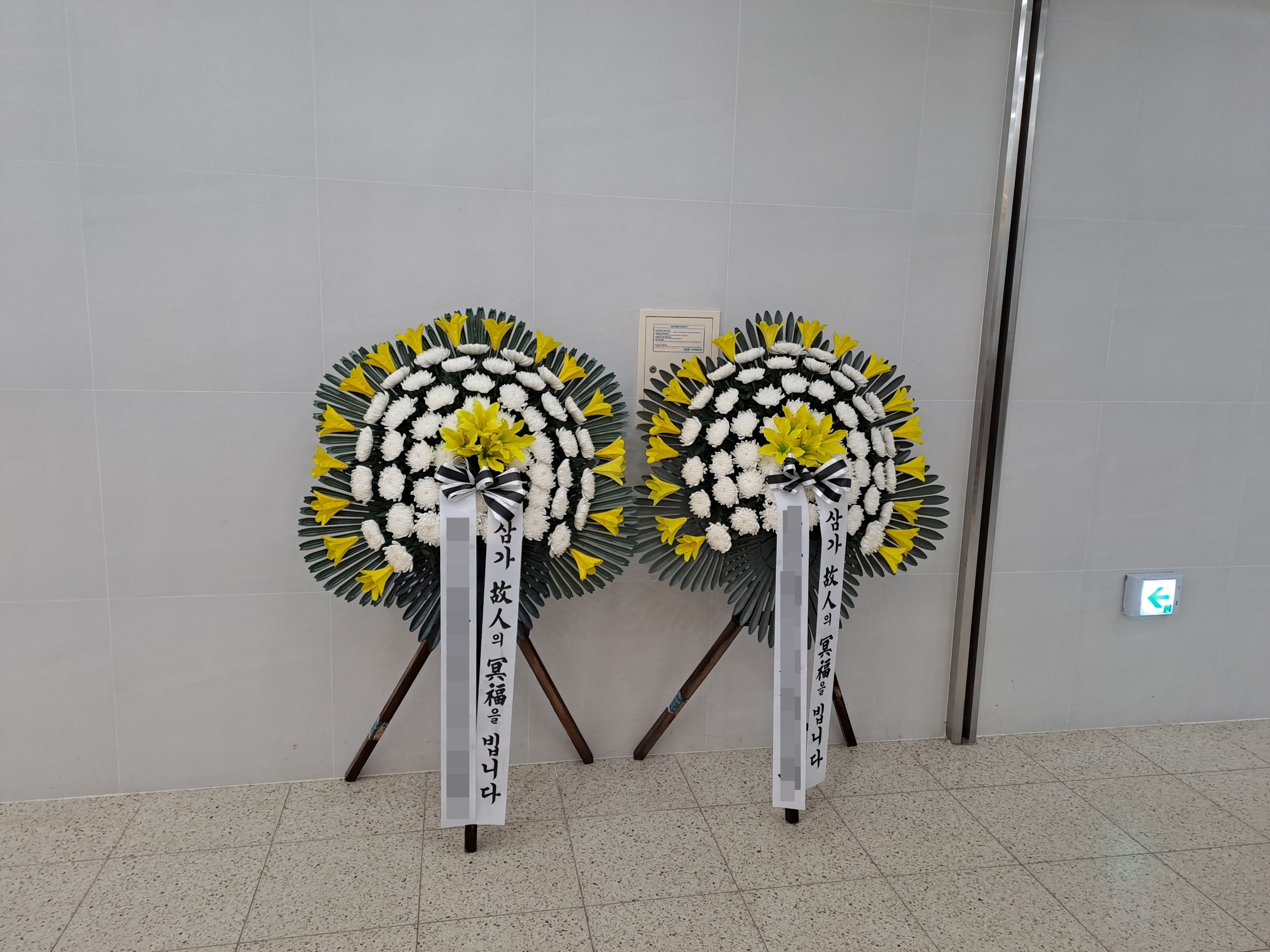 주문자 온ㅇㅇ 남원으로 주문주신 상품입니다