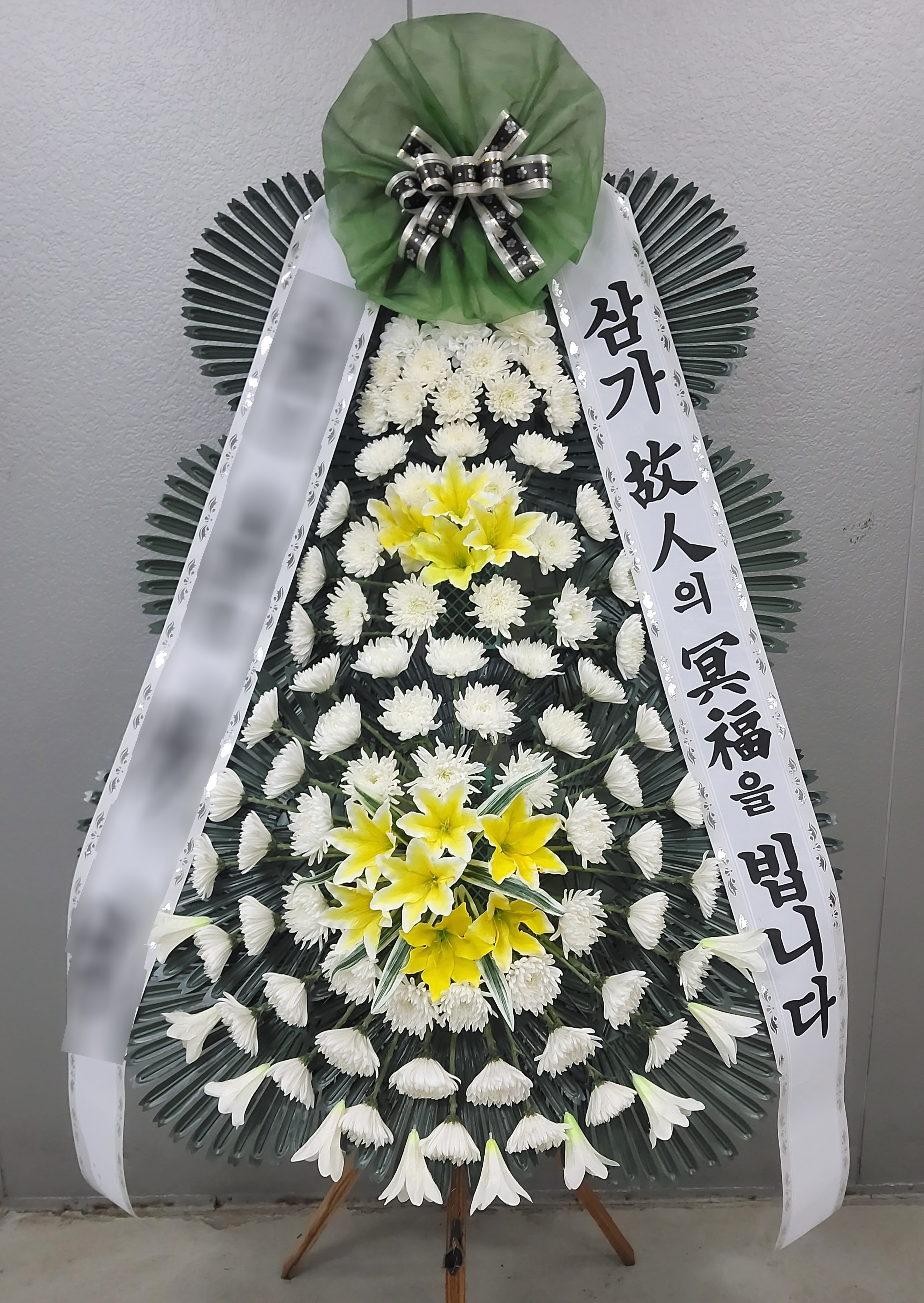 주문자 은ㅇㅇ 음성으로 주문주신 상품입니다