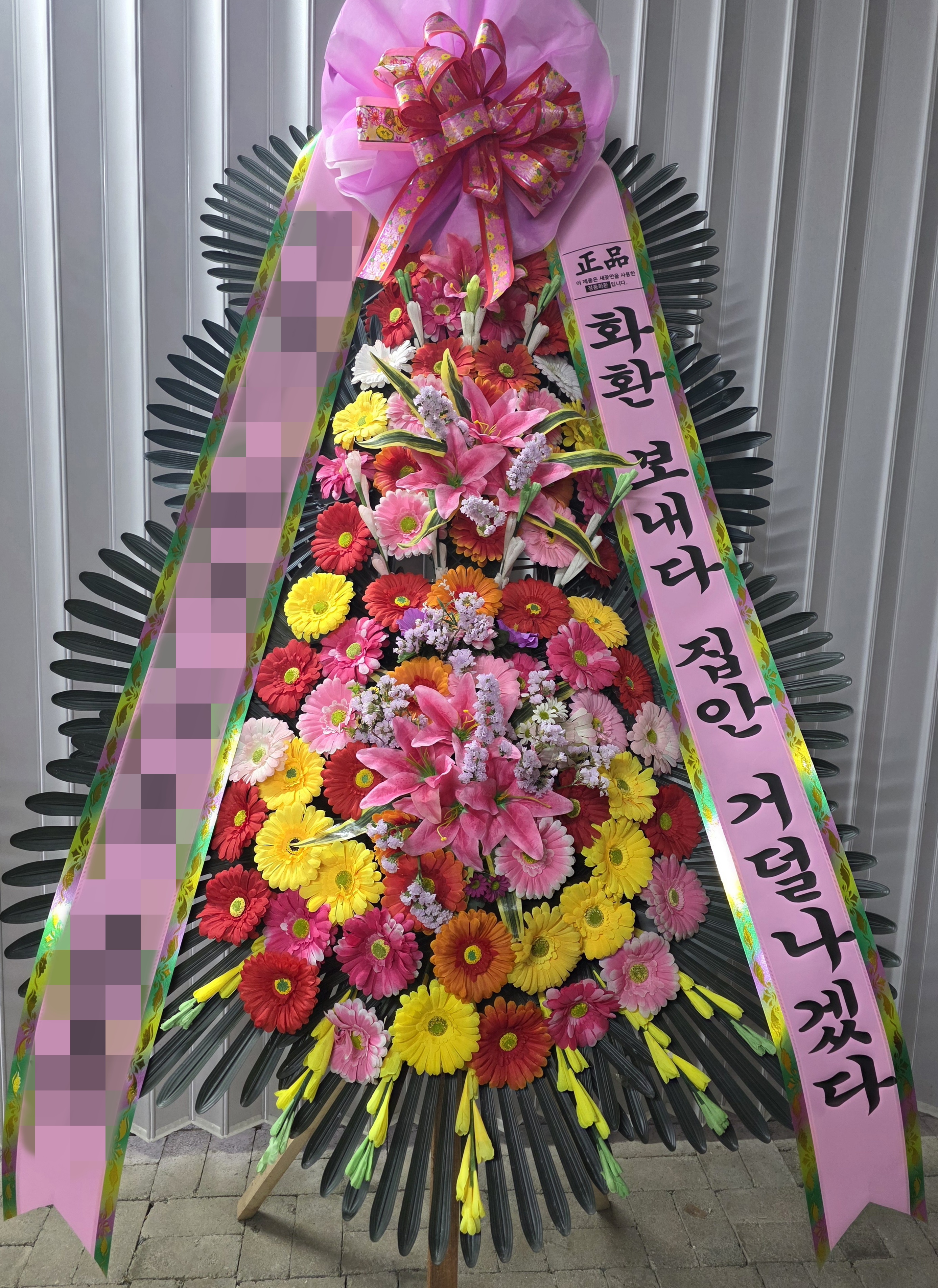 주문자 이ㅇㅇ 인천으로 주문주신 상품입니다