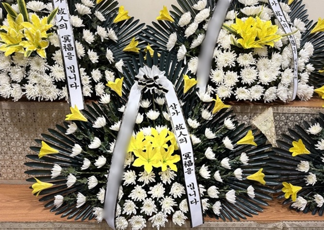 주문자 조ㅇㅇ 고령으로 주문주신 상품입니다