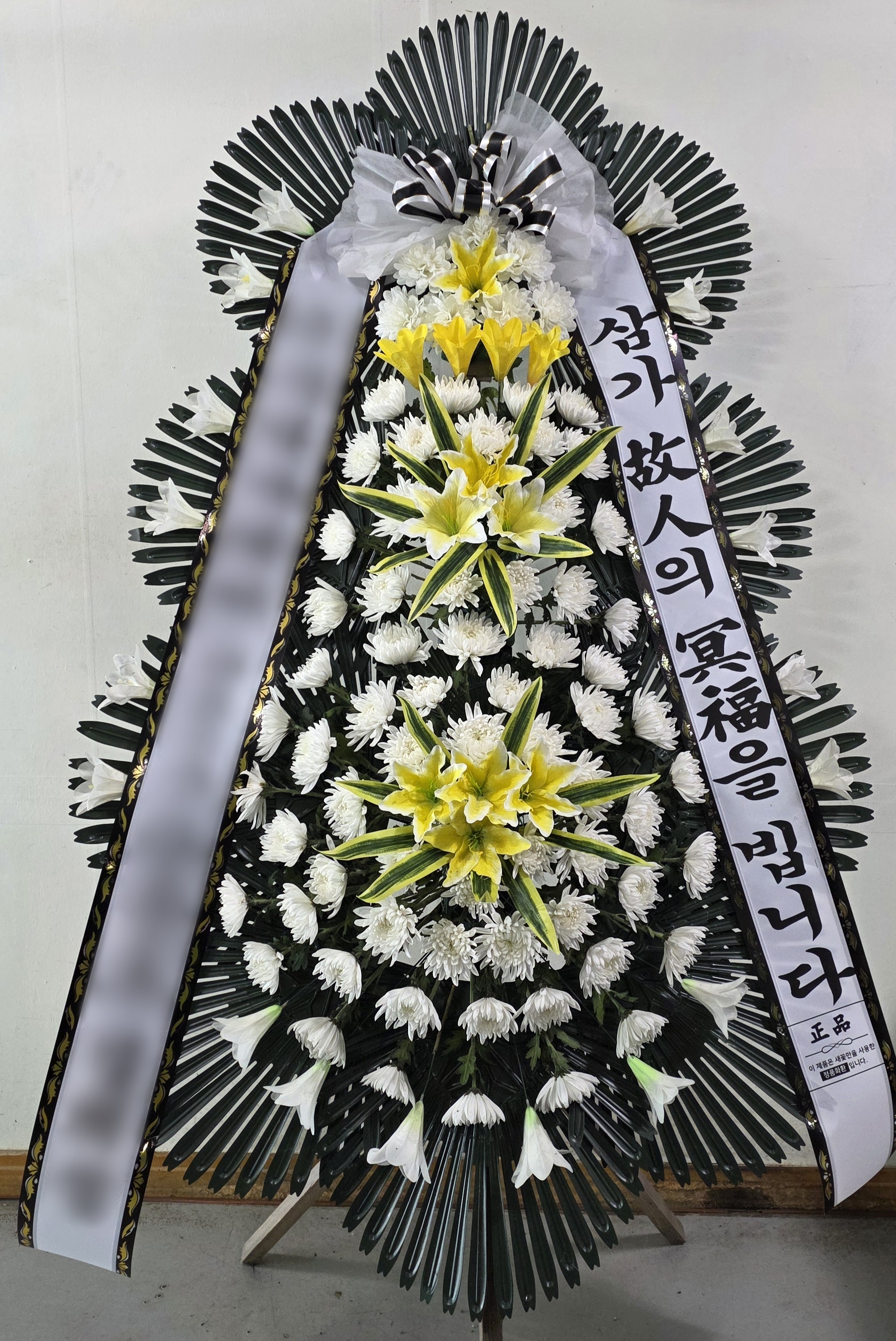 주문자 시ㅇㅇㅇㅇ 울산으로 주문주신 상품입니다