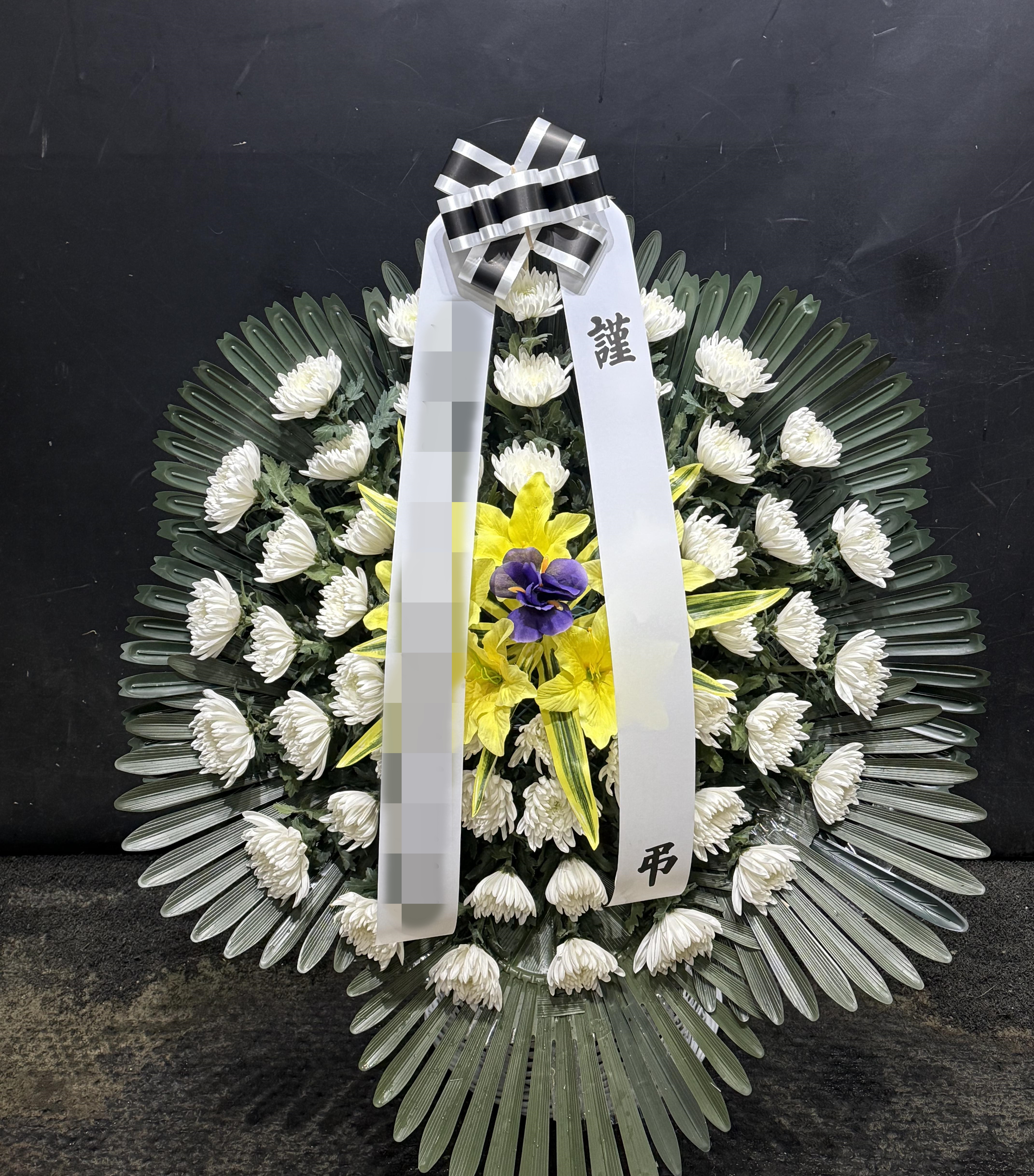 주문자 조ㅇㅇ 수원으로 주문주신 상품입니다