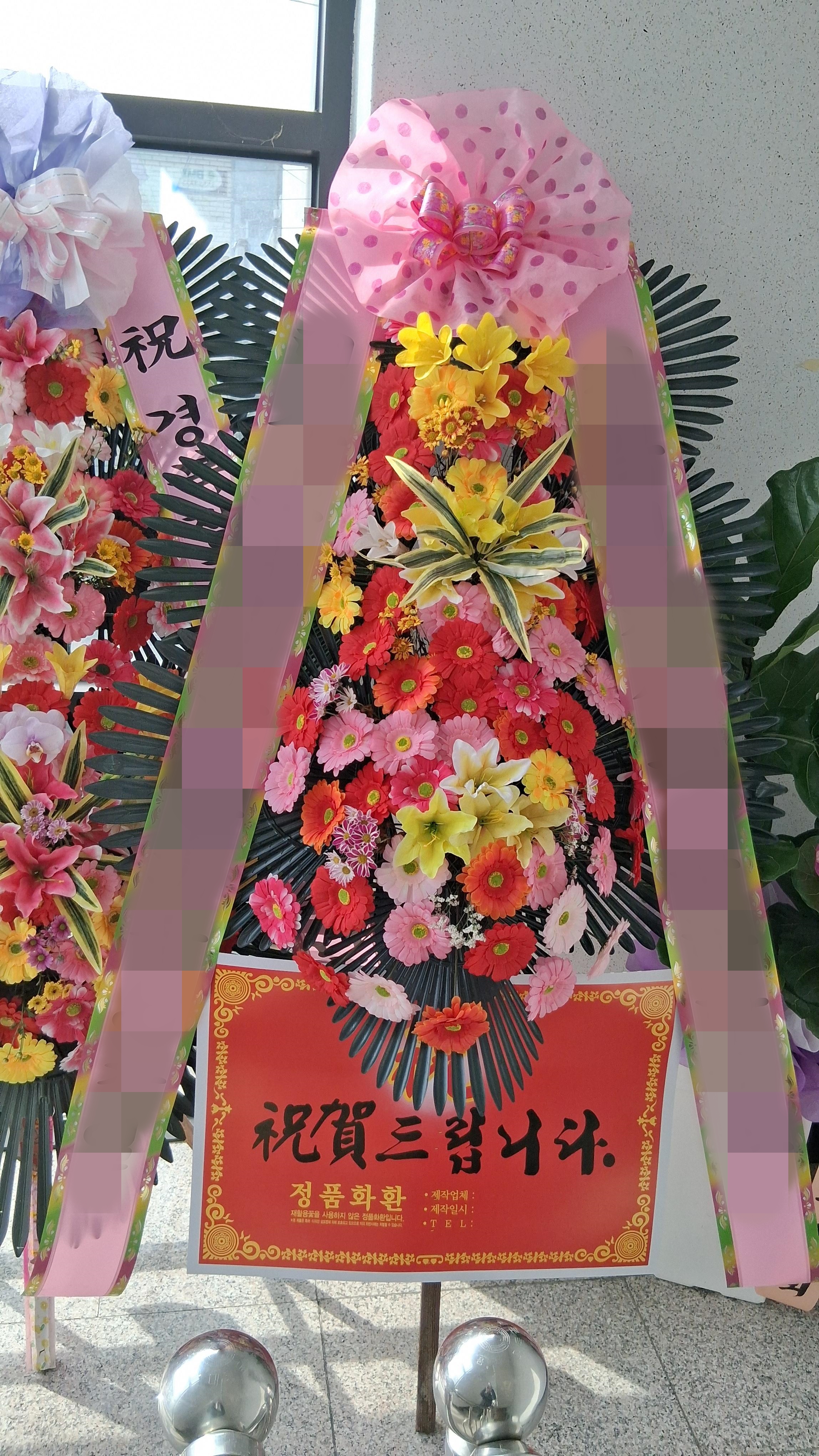 주문자 이ㅇㅇ 구미로 주문주신 상품입니다