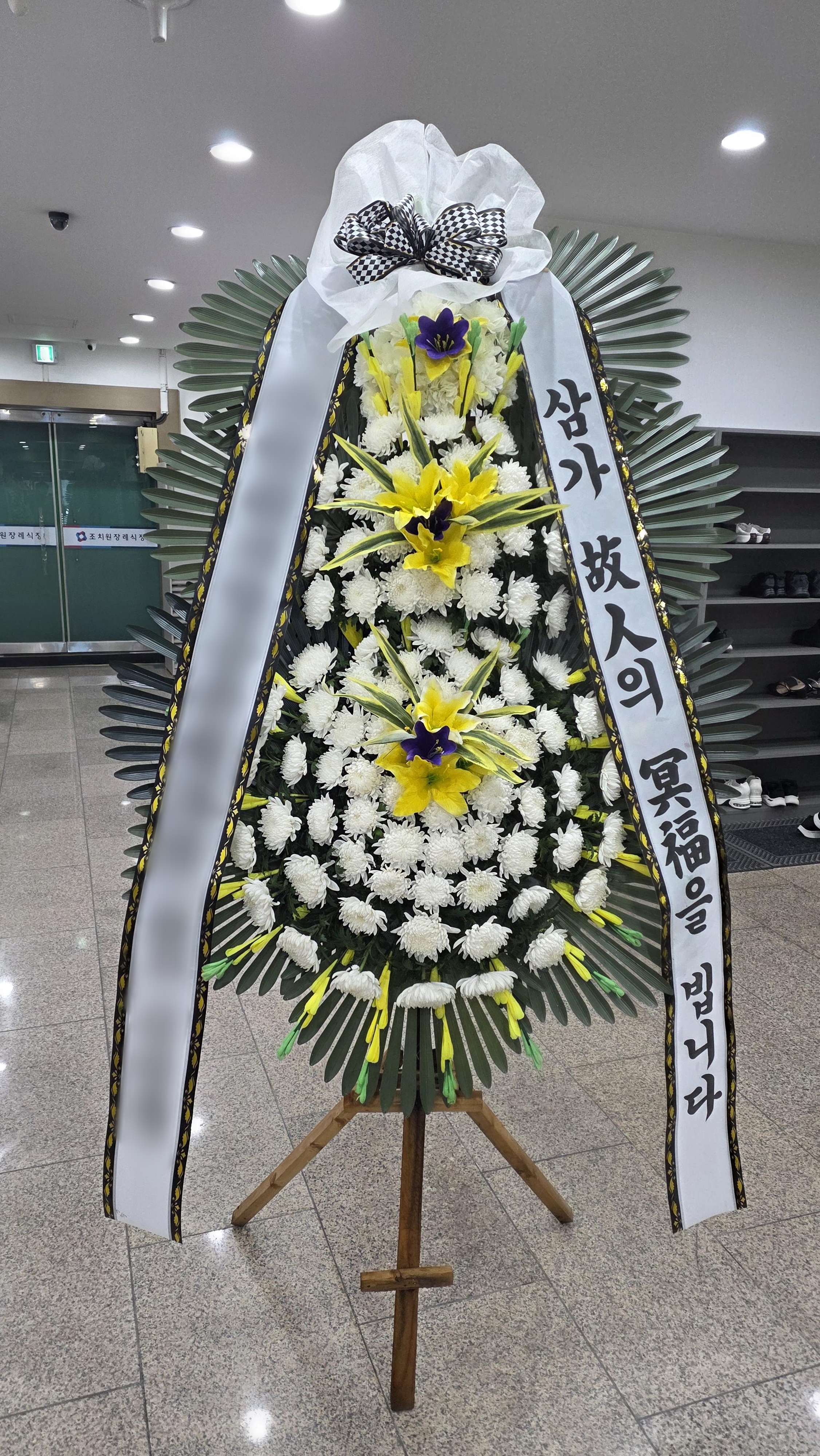 주문자 서ㅇㅇ 세종으로 주문주신 상품입니다