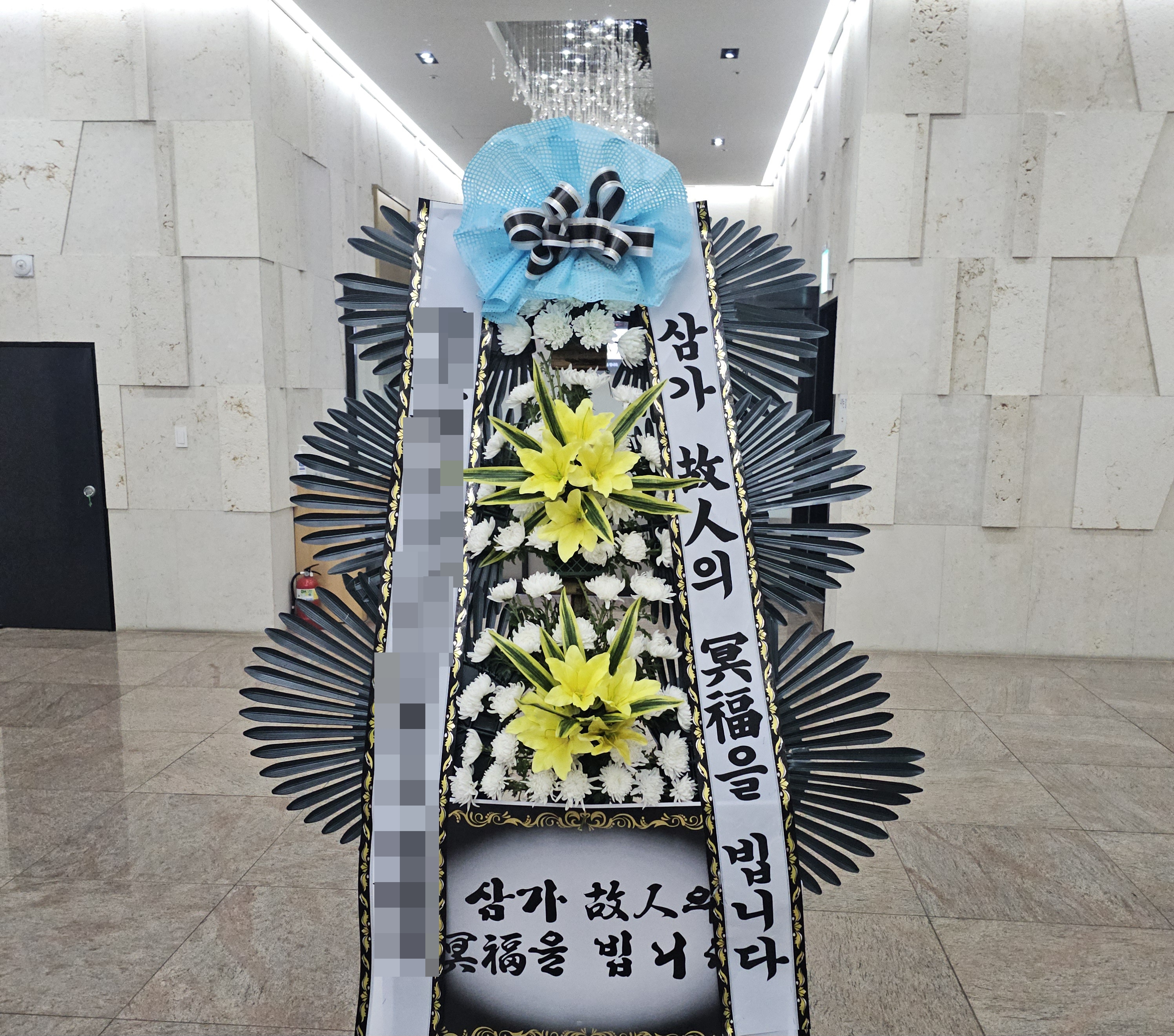 주문자 엠ㅇㅇ 진주로 주문주신 상품입니다