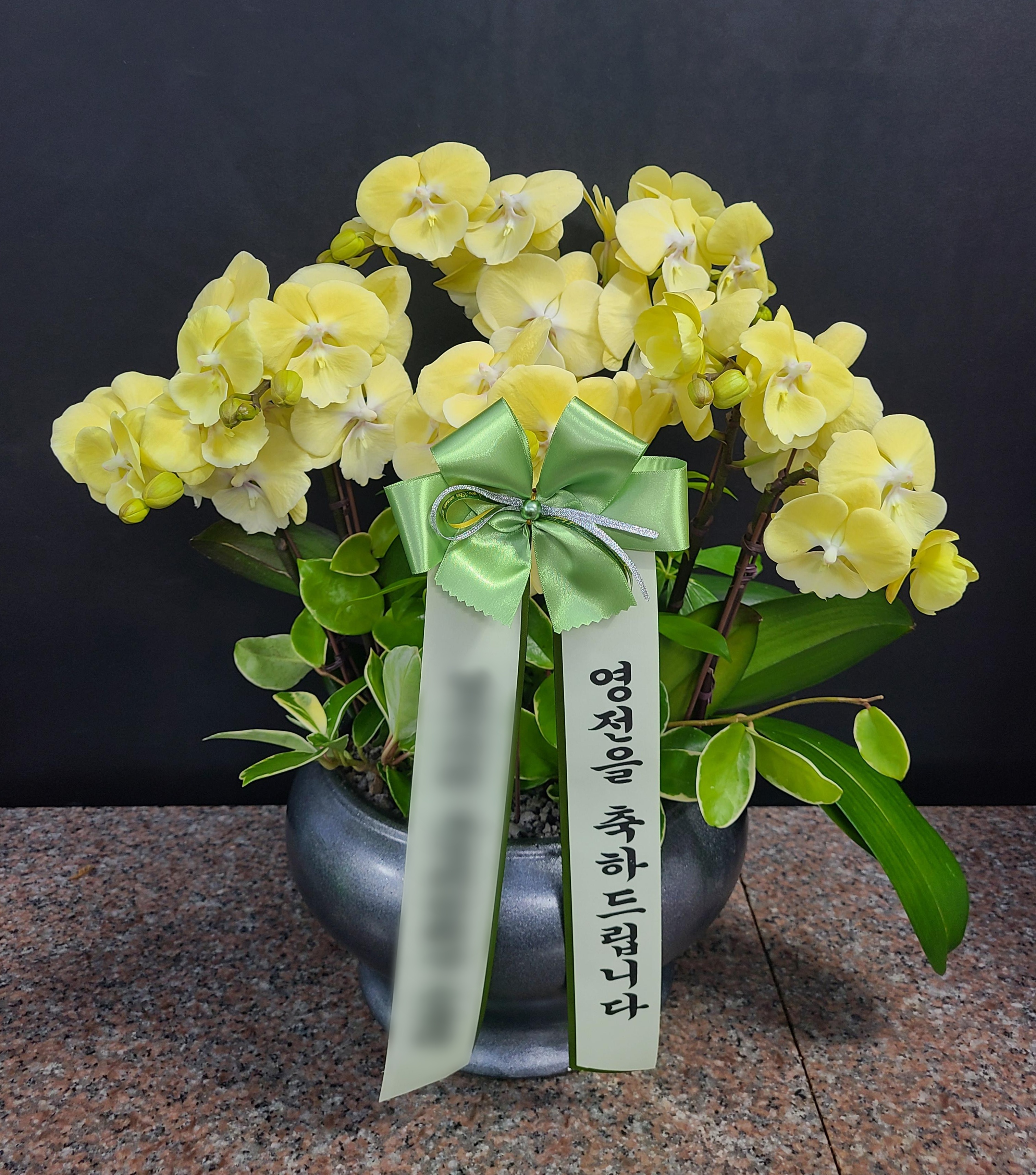 주문자 김ㅇㅇ 성남으로 주문주신 상품입니다