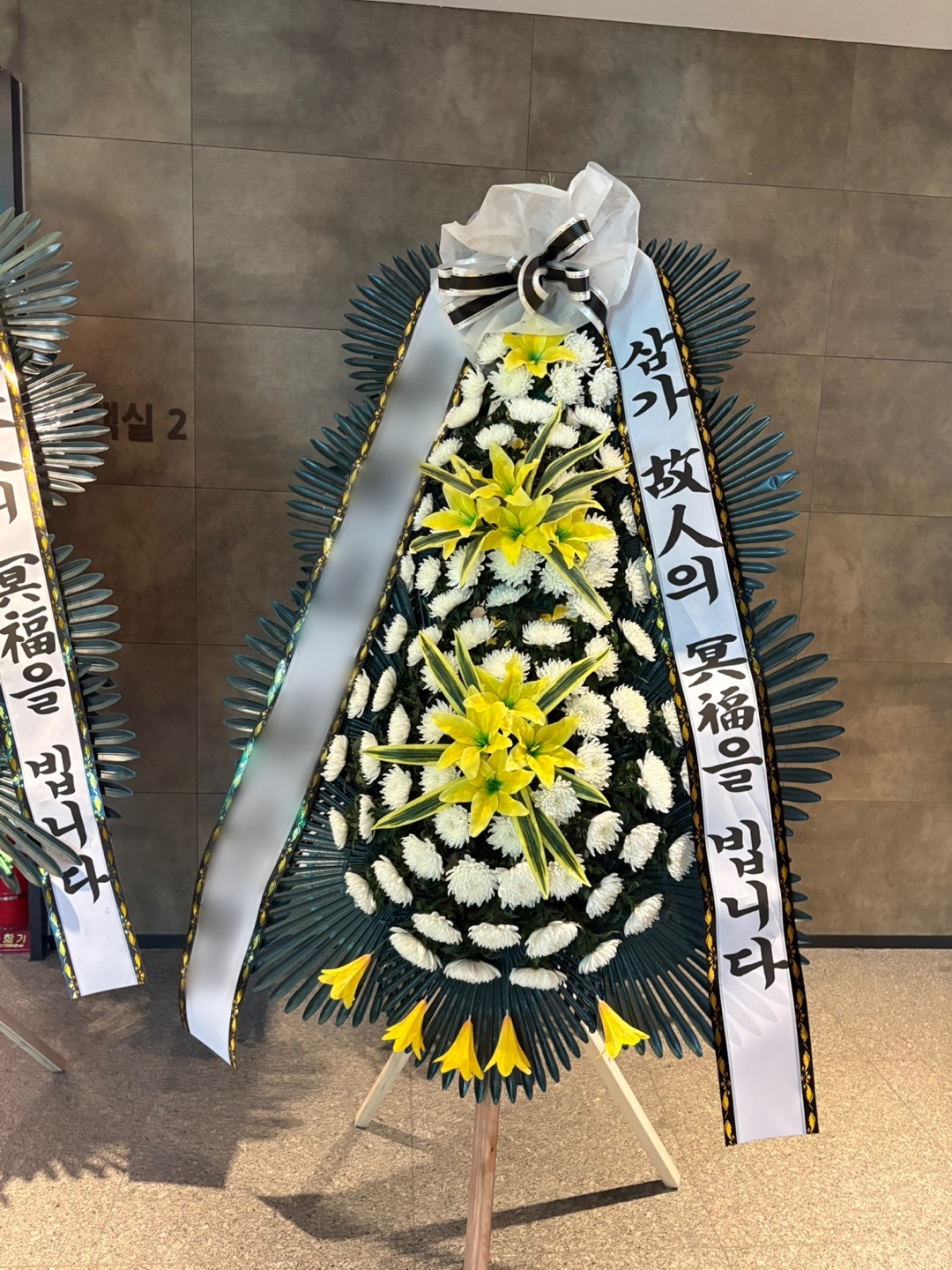 주문자 유ㅇㅇ 화성으로 주문주신 상품입니다
