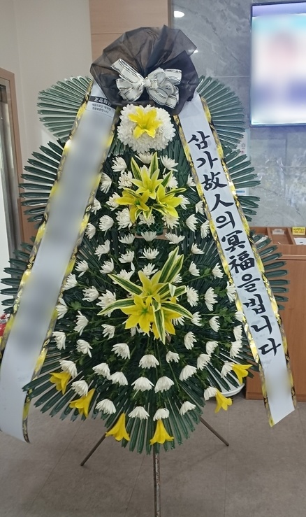 주문자 정ㅇㅇ 진도로 주문주신 상품입니다