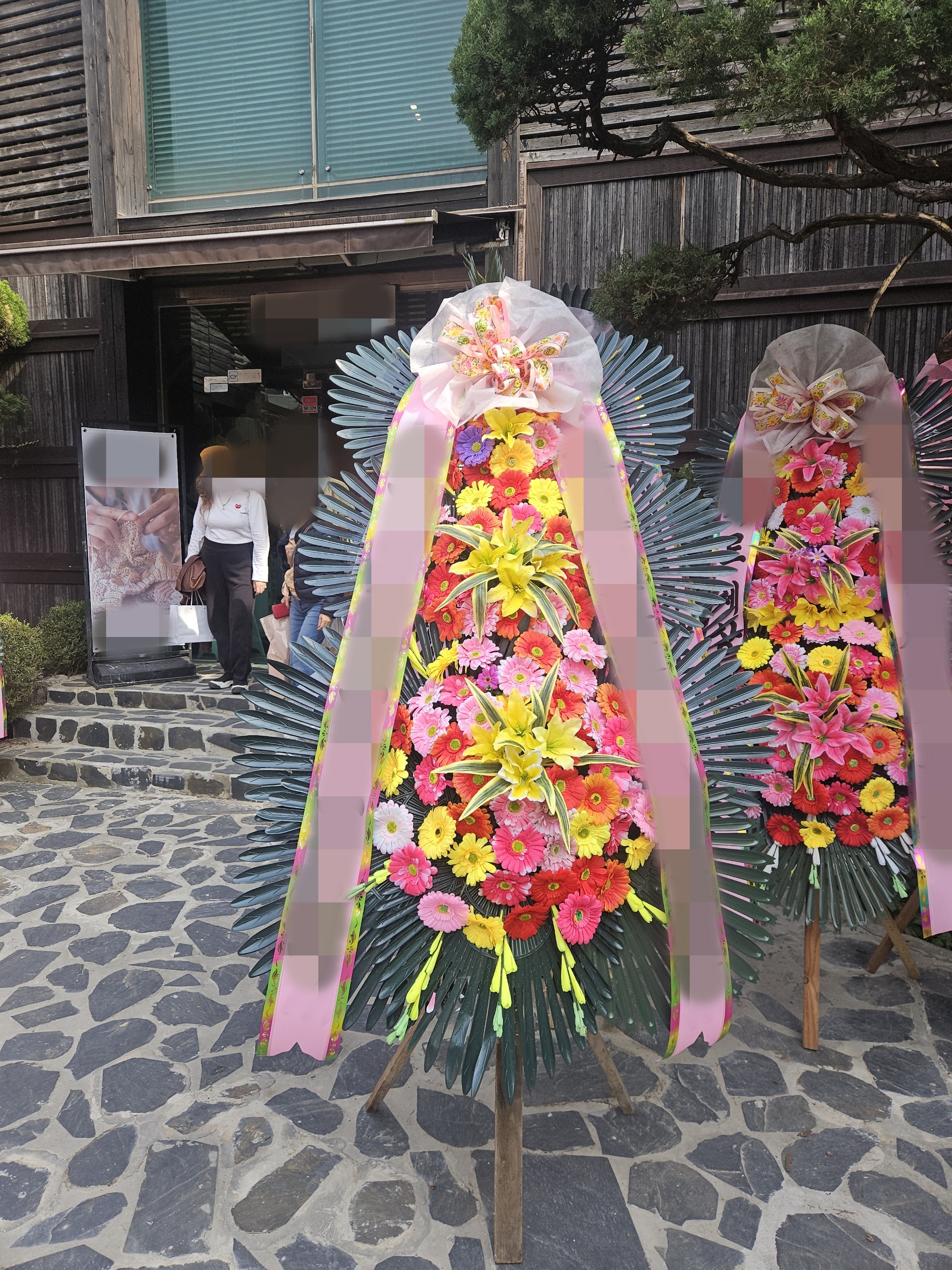 주문자 이ㅇㅇ 서울로 주문주신 상품입니다