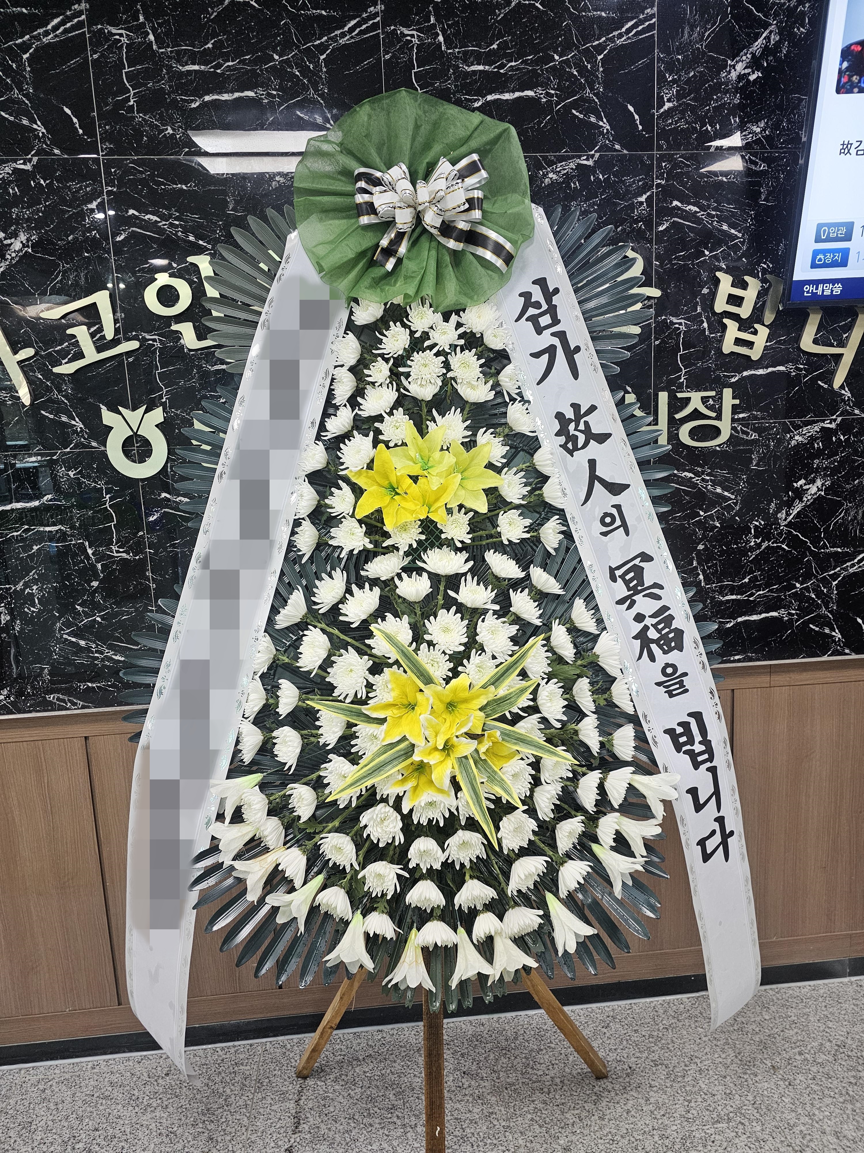 주문자 이ㅇㅇ 음성으로 주문주신 상품입니다