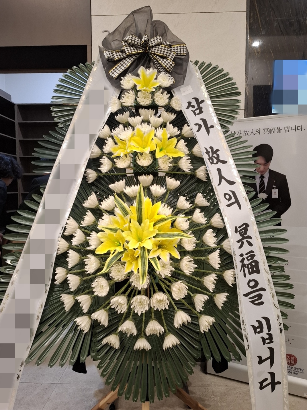 주문자 엄ㅇㅇ 춘천으로 주문주신 상품입니다