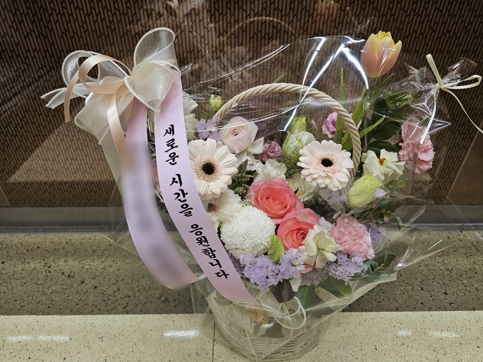 주문자 이ㅇㅇ 춘천으로 주문주신 상품입니다